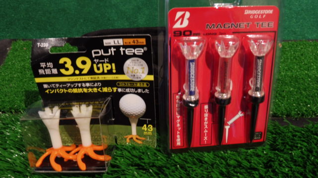 Golf tees available on the Japanese market